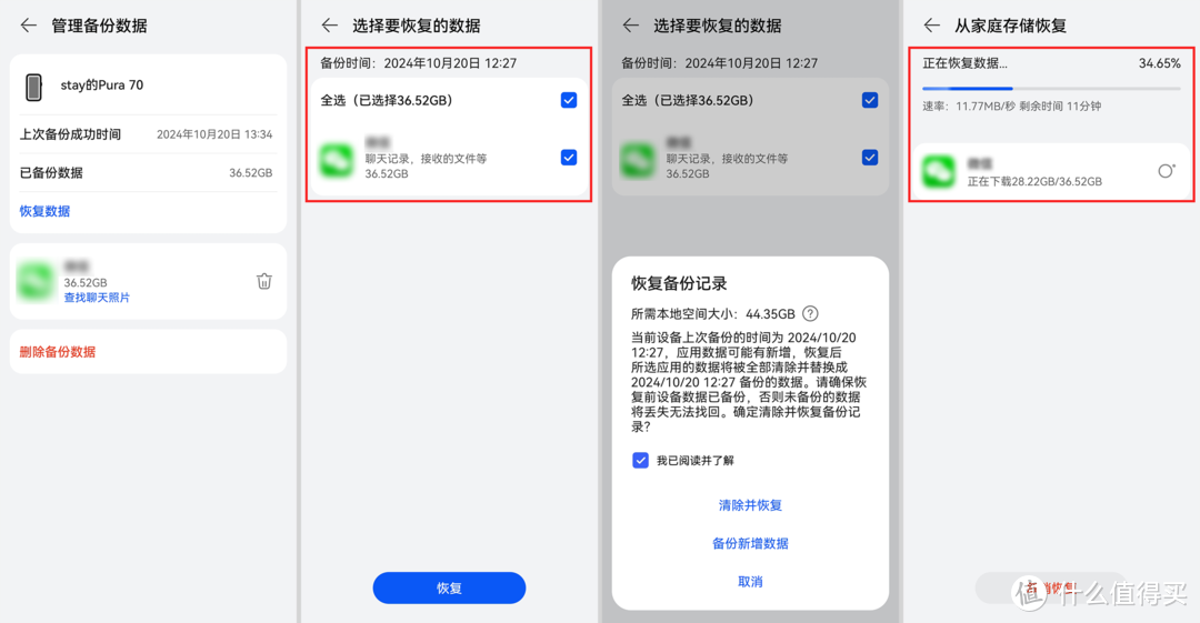 让手机存储空间不再紧巴,堪称全家人的数据收纳箱-华为家庭存储 让手机存储空间不再紧巴,堪称全家人的数据收纳箱-华为家庭存储
