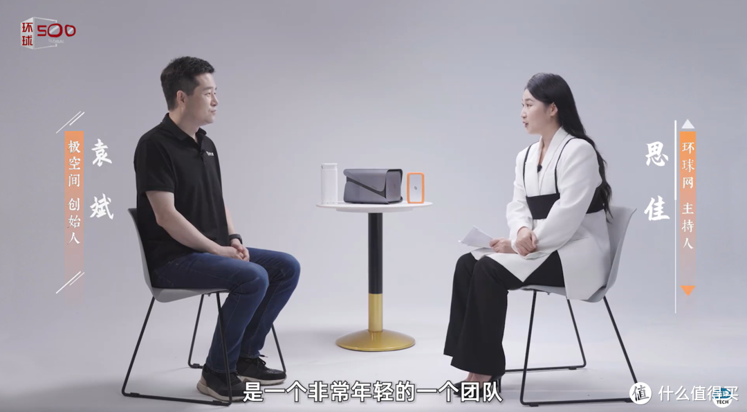 《环球500》对话极空间创始人袁斌，如何从打破“存储焦虑”的束缚到AI NAS 领航者