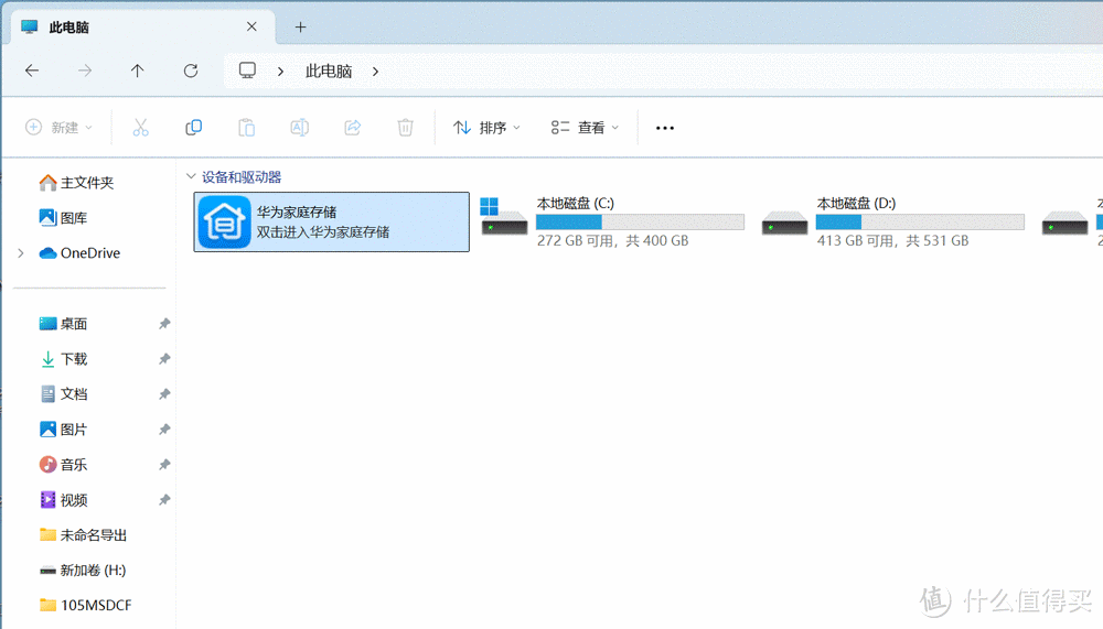 让手机存储空间不再紧巴,堪称全家人的数据收纳箱-华为家庭存储 让手机存储空间不再紧巴,堪称全家人的数据收纳箱-华为家庭存储
