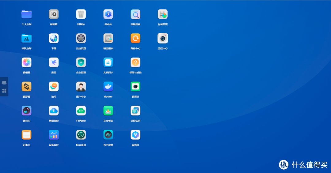 极空间私有云Z4Pro荣登知乎好物100榜单,2024双十一Z4Pro是否值得入手? 极空间私有云Z4Pro荣登知乎好物100榜单,2024双十一Z4Pro是否值得入手?