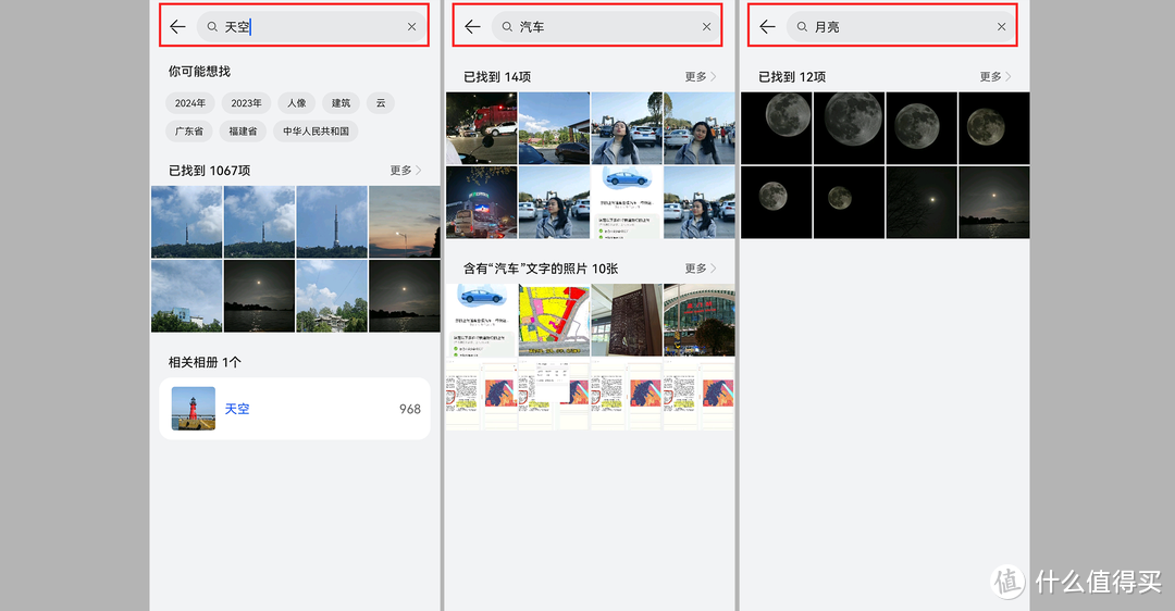 让手机存储空间不再紧巴,堪称全家人的数据收纳箱-华为家庭存储 让手机存储空间不再紧巴,堪称全家人的数据收纳箱-华为家庭存储