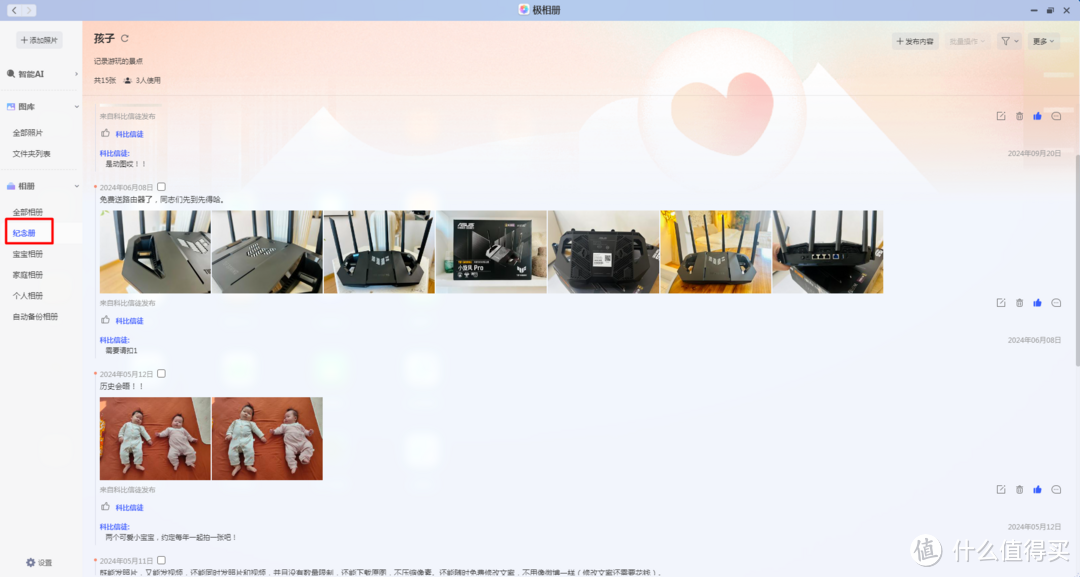 极空间私有云Z4Pro荣登知乎好物100榜单,2024双十一Z4Pro是否值得入手? 极空间私有云Z4Pro荣登知乎好物100榜单,2024双十一Z4Pro是否值得入手?