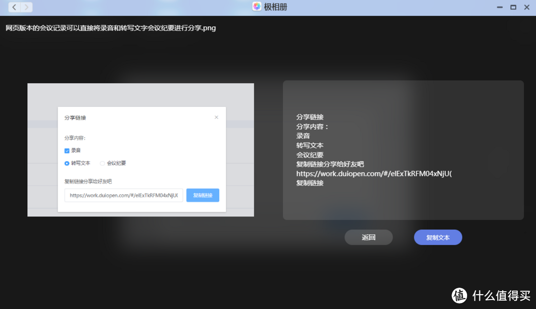 极空间私有云Z4Pro荣登知乎好物100榜单,2024双十一Z4Pro是否值得入手? 极空间私有云Z4Pro荣登知乎好物100榜单,2024双十一Z4Pro是否值得入手?