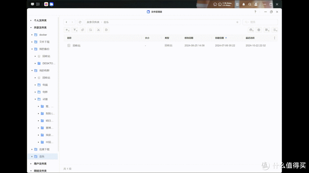 三个字：快快快！绿联NAS私有云10月更新划重点：使用体感直接起飞！