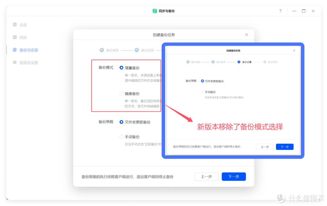 三个字：快快快！绿联NAS私有云10月更新划重点：使用体感直接起飞！