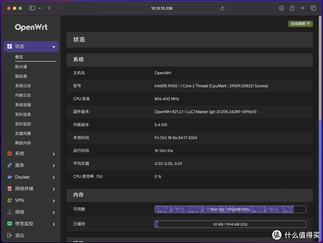 谈谈我的绿联DXP4800使用思路,照片备份、智能家居、软路由一台NAS全搞定 谈谈我的绿联DXP4800使用思路,照片备份、智能家居、软路由一台NAS全搞定