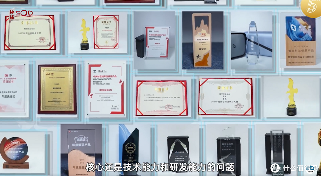 《环球500》对话极空间创始人袁斌，如何从打破“存储焦虑”的束缚到AI NAS 领航者