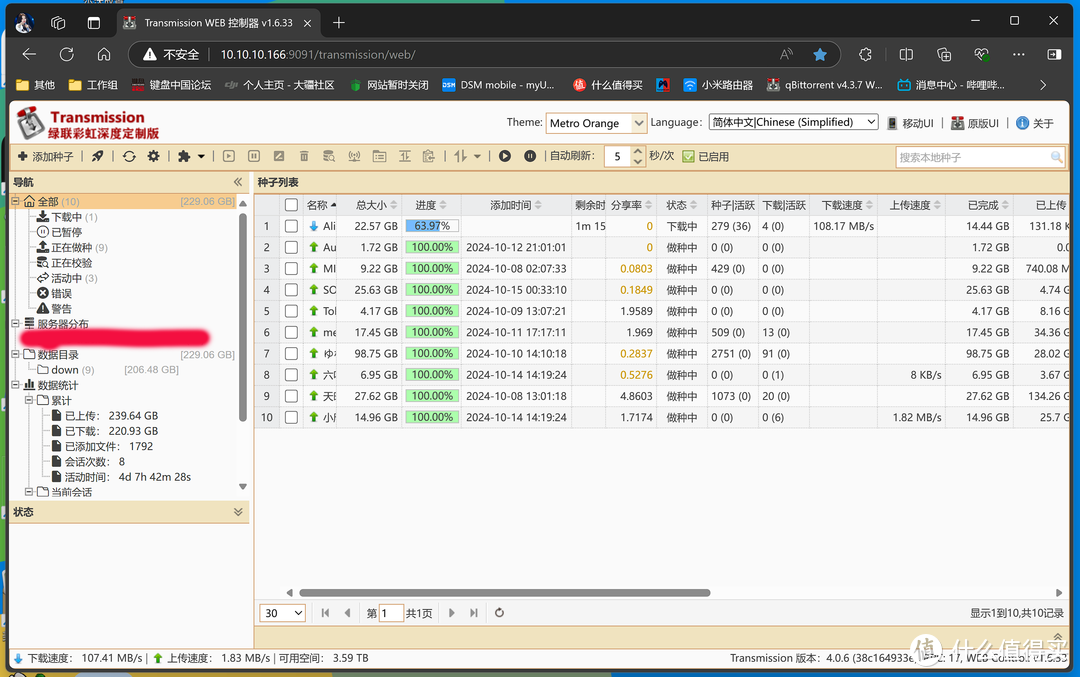 谈谈我的绿联DXP4800使用思路,照片备份、智能家居、软路由一台NAS全搞定 谈谈我的绿联DXP4800使用思路,照片备份、智能家居、软路由一台NAS全搞定