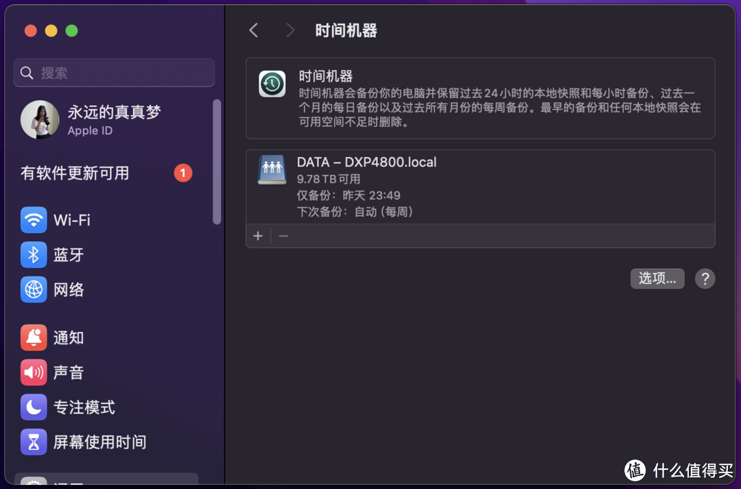 谈谈我的绿联DXP4800使用思路,照片备份、智能家居、软路由一台NAS全搞定 谈谈我的绿联DXP4800使用思路,照片备份、智能家居、软路由一台NAS全搞定