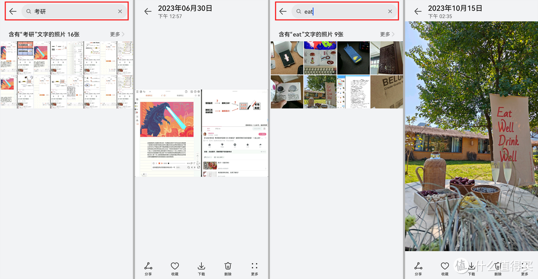 让手机存储空间不再紧巴,堪称全家人的数据收纳箱-华为家庭存储 让手机存储空间不再紧巴,堪称全家人的数据收纳箱-华为家庭存储