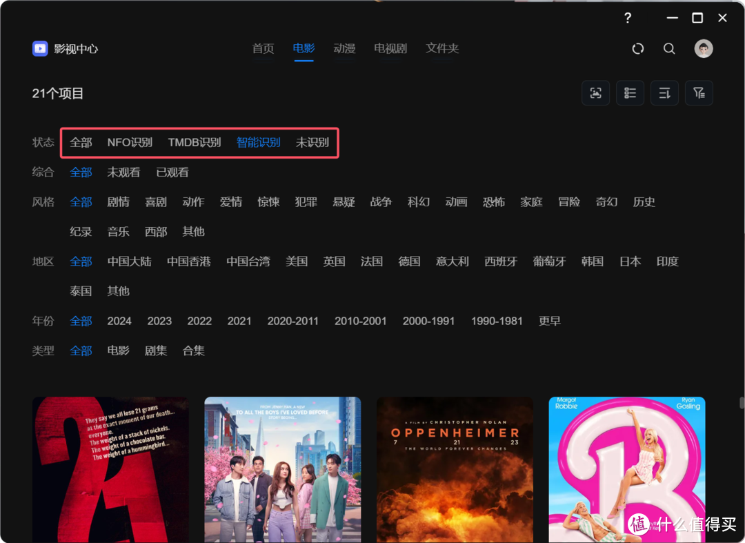 三个字：快快快！绿联NAS私有云10月更新划重点：使用体感直接起飞！