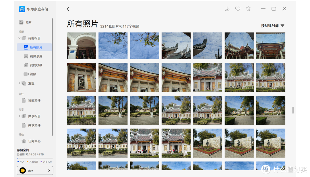 让手机存储空间不再紧巴,堪称全家人的数据收纳箱-华为家庭存储 让手机存储空间不再紧巴,堪称全家人的数据收纳箱-华为家庭存储
