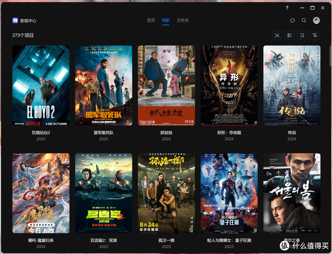 谈谈我的绿联DXP4800使用思路,照片备份、智能家居、软路由一台NAS全搞定 谈谈我的绿联DXP4800使用思路,照片备份、智能家居、软路由一台NAS全搞定