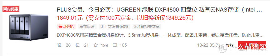 养成系NAS系统?越用越好用?UGOS Pro 十月大升级居然这么顶?! 养成系NAS系统?越用越好用?UGOS Pro 十月大升级居然这么顶?!