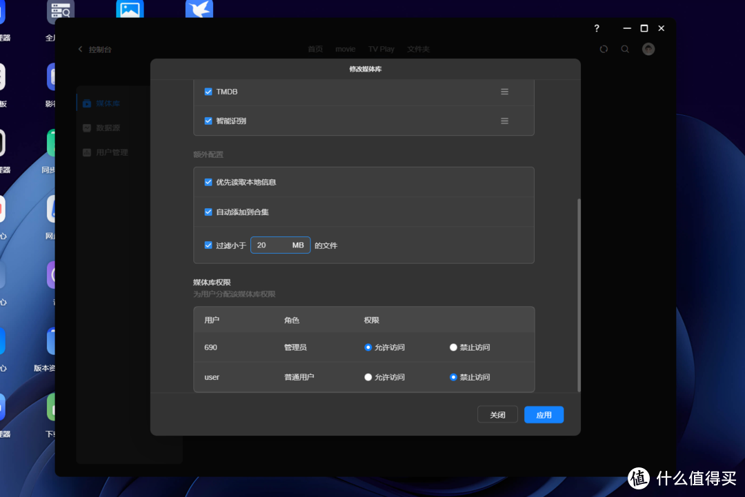 养成系NAS系统?越用越好用?UGOS Pro 十月大升级居然这么顶?! 养成系NAS系统?越用越好用?UGOS Pro 十月大升级居然这么顶?!