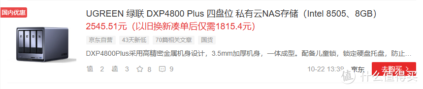 养成系NAS系统?越用越好用?UGOS Pro 十月大升级居然这么顶?! 养成系NAS系统?越用越好用?UGOS Pro 十月大升级居然这么顶?!