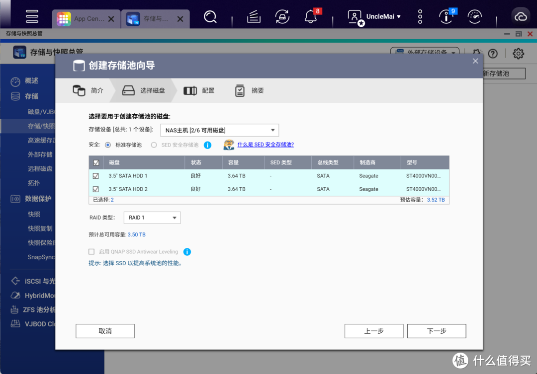 威联通大招不断,专业级QuTS Hero系统下放到家用NAS了? 威联通大招不断,专业级QuTS Hero系统下放到家用NAS了?
