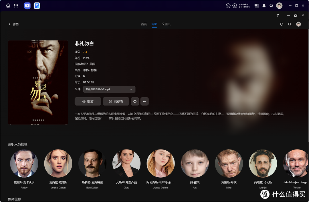 UGOS Pro:轻松打造家庭文件管理站与影音娱乐中心,一站式解决存储与共享需求 UGOS Pro:轻松打造家庭文件管理站与影音娱乐中心,一站式解决存储与共享需求