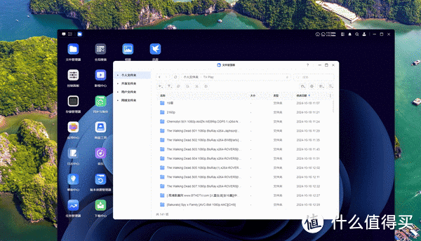 养成系NAS系统?越用越好用?UGOS Pro 十月大升级居然这么顶?! 养成系NAS系统?越用越好用?UGOS Pro 十月大升级居然这么顶?!