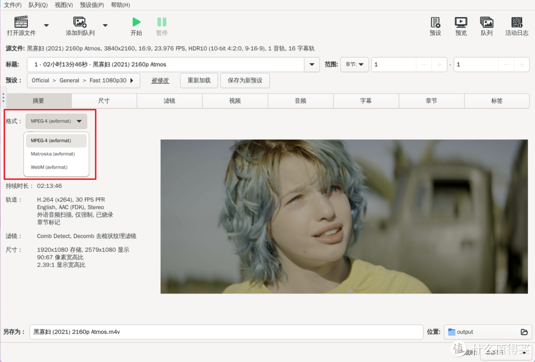 即开即用的老牌万能视频转码神器,极空间部署免费开源的『HandBrake』 即开即用的老牌万能视频转码神器,极空间部署免费开源的『HandBrake』