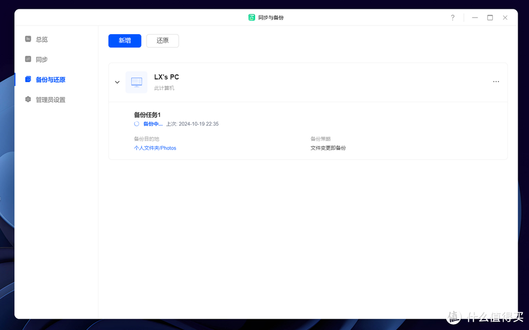 UGOS Pro:轻松打造家庭文件管理站与影音娱乐中心,一站式解决存储与共享需求 UGOS Pro:轻松打造家庭文件管理站与影音娱乐中心,一站式解决存储与共享需求