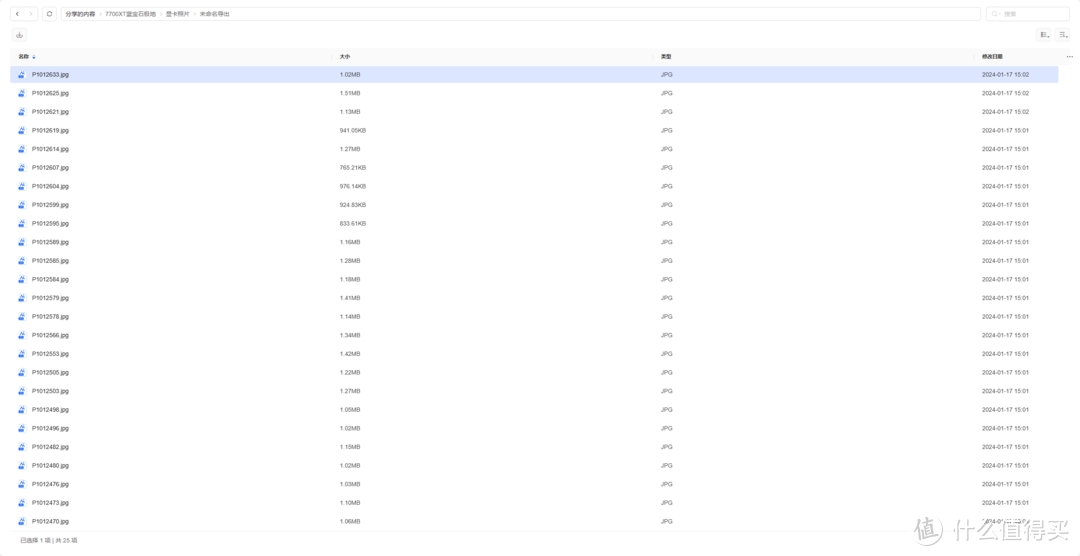 养成系NAS系统?越用越好用?UGOS Pro 十月大升级居然这么顶?! 养成系NAS系统?越用越好用?UGOS Pro 十月大升级居然这么顶?!