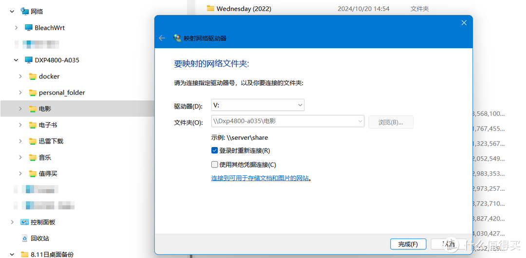UGOS Pro:轻松打造家庭文件管理站与影音娱乐中心,一站式解决存储与共享需求 UGOS Pro:轻松打造家庭文件管理站与影音娱乐中心,一站式解决存储与共享需求