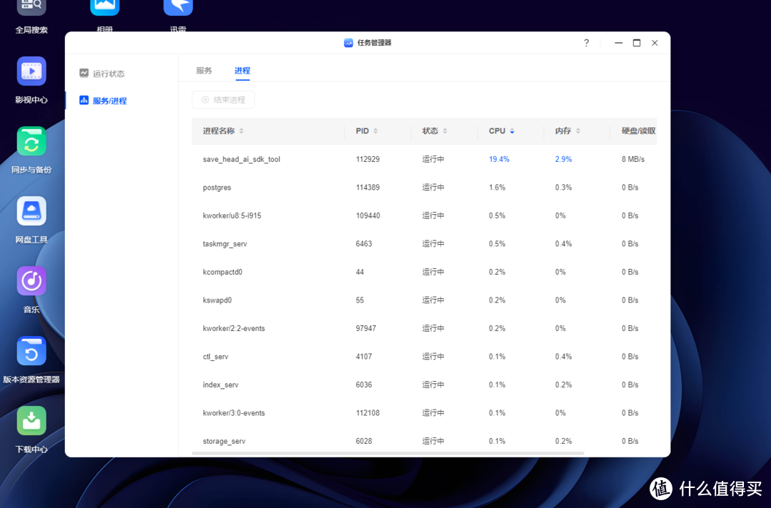 养成系NAS系统?越用越好用?UGOS Pro 十月大升级居然这么顶?! 养成系NAS系统?越用越好用?UGOS Pro 十月大升级居然这么顶?!