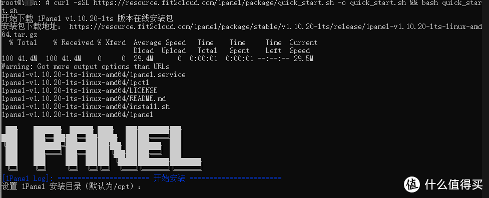 飞牛NAS的fnOS虽然很好,但搭配1panel可以更妙 飞牛NAS的fnOS虽然很好,但搭配1panel可以更妙