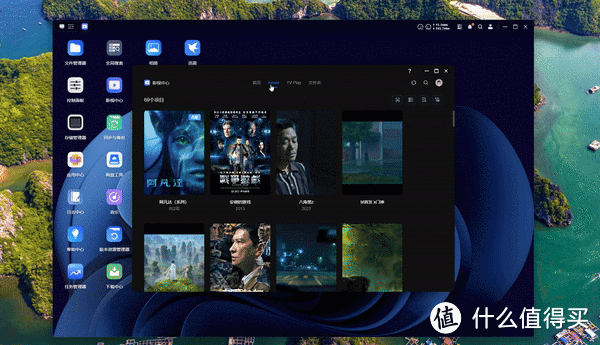 养成系NAS系统?越用越好用?UGOS Pro 十月大升级居然这么顶?! 养成系NAS系统?越用越好用?UGOS Pro 十月大升级居然这么顶?!