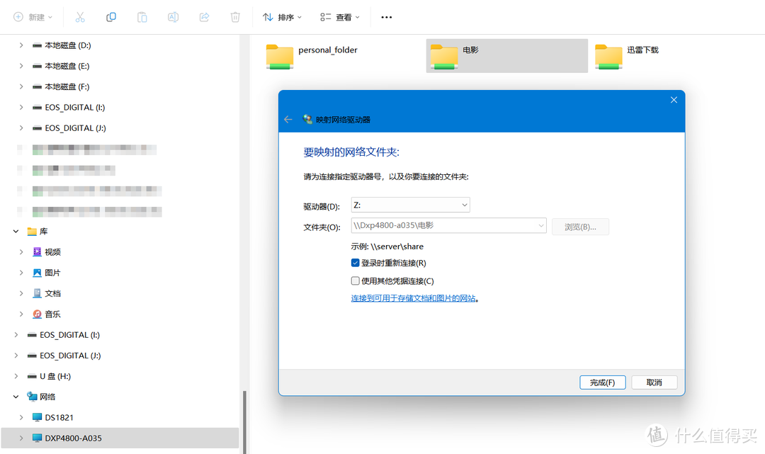 UGOS Pro:轻松打造家庭文件管理站与影音娱乐中心,一站式解决存储与共享需求 UGOS Pro:轻松打造家庭文件管理站与影音娱乐中心,一站式解决存储与共享需求