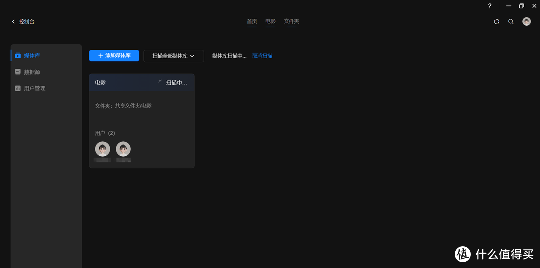 UGOS Pro:轻松打造家庭文件管理站与影音娱乐中心,一站式解决存储与共享需求 UGOS Pro:轻松打造家庭文件管理站与影音娱乐中心,一站式解决存储与共享需求