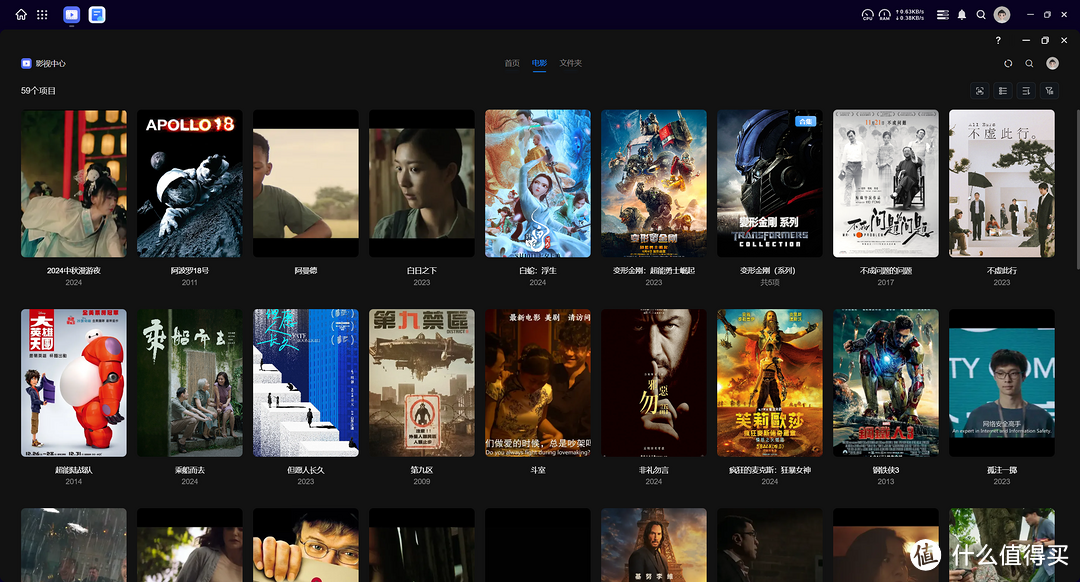 UGOS Pro:轻松打造家庭文件管理站与影音娱乐中心,一站式解决存储与共享需求 UGOS Pro:轻松打造家庭文件管理站与影音娱乐中心,一站式解决存储与共享需求