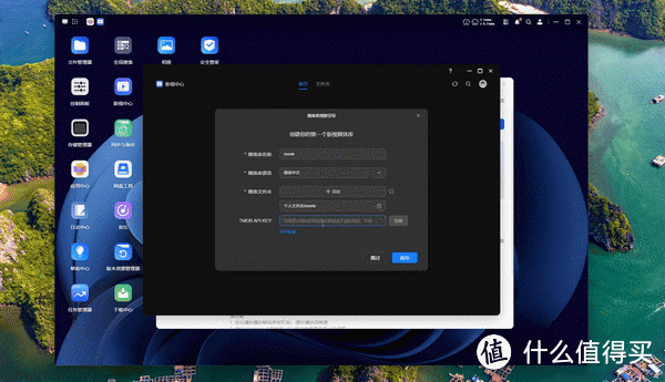 养成系NAS系统?越用越好用?UGOS Pro 十月大升级居然这么顶?! 养成系NAS系统?越用越好用?UGOS Pro 十月大升级居然这么顶?!