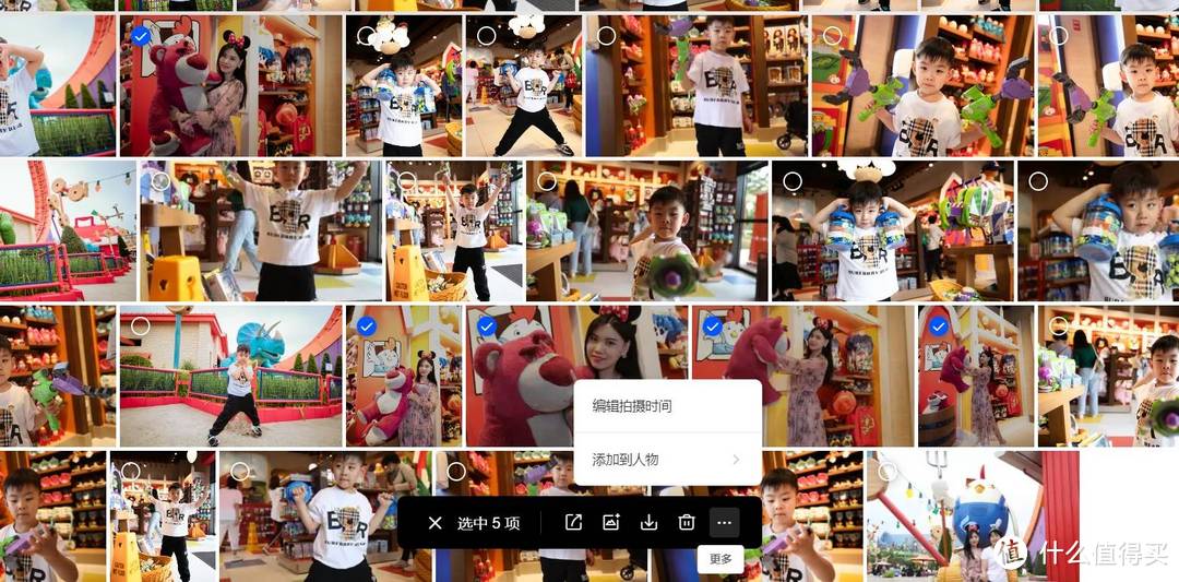 UGOS Pro:轻松打造家庭文件管理站与影音娱乐中心,一站式解决存储与共享需求 UGOS Pro:轻松打造家庭文件管理站与影音娱乐中心,一站式解决存储与共享需求