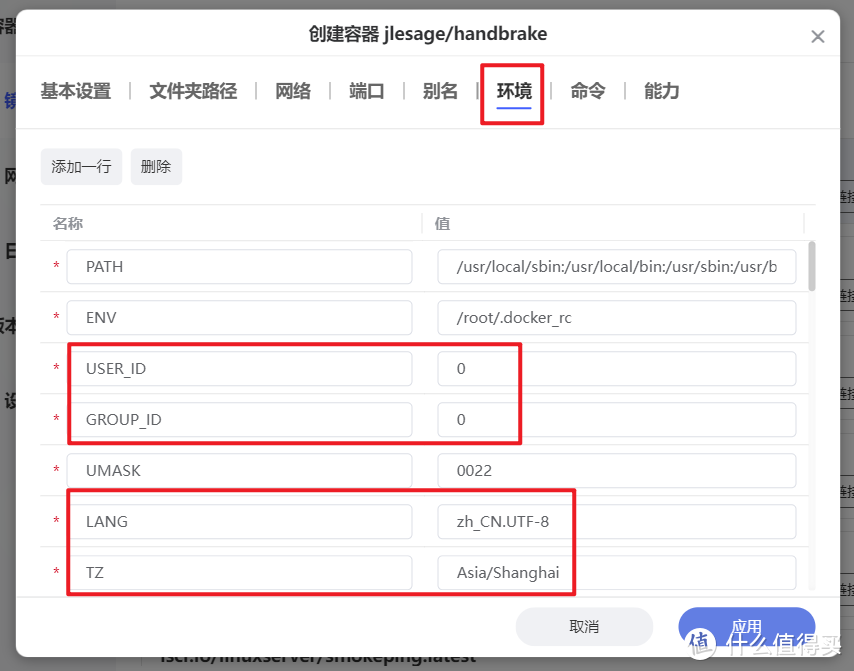 即开即用的老牌万能视频转码神器，极空间部署免费开源的『HandBrake』