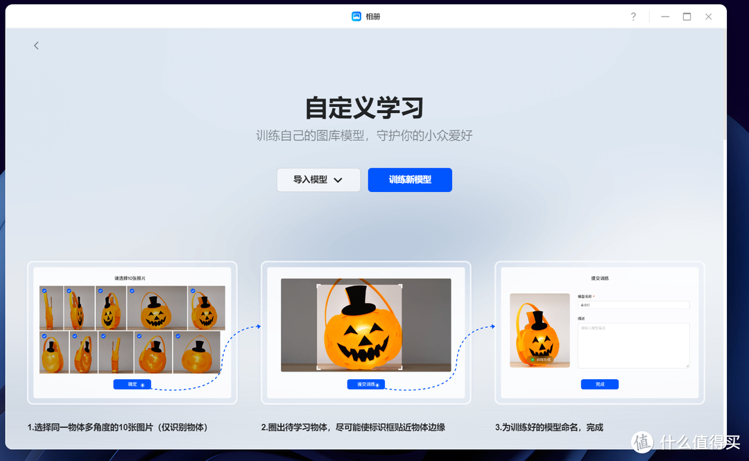 UGOS Pro:轻松打造家庭文件管理站与影音娱乐中心,一站式解决存储与共享需求 UGOS Pro:轻松打造家庭文件管理站与影音娱乐中心,一站式解决存储与共享需求