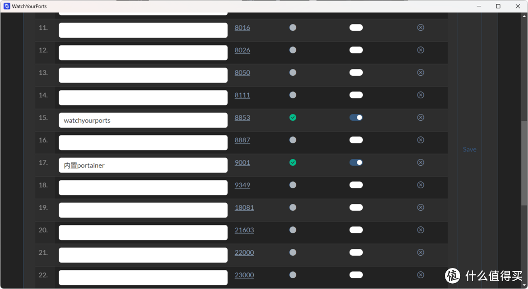 局域网神器!全网端口扫描、监控、一键转跳WEB应用,极空间部署「WatchYourPorts」突破远程数量限制 局域网神器!全网端口扫描、监控、一键转跳WEB应用,极空间部署「WatchYourPorts」突破远程数量限制