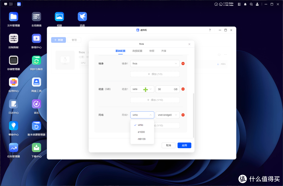 养成系NAS系统?越用越好用?UGOS Pro 十月大升级居然这么顶?! 养成系NAS系统?越用越好用?UGOS Pro 十月大升级居然这么顶?!