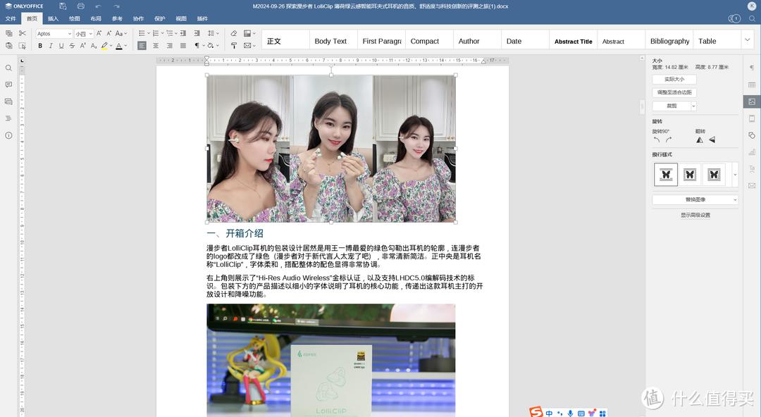 UGOS Pro:轻松打造家庭文件管理站与影音娱乐中心,一站式解决存储与共享需求 UGOS Pro:轻松打造家庭文件管理站与影音娱乐中心,一站式解决存储与共享需求