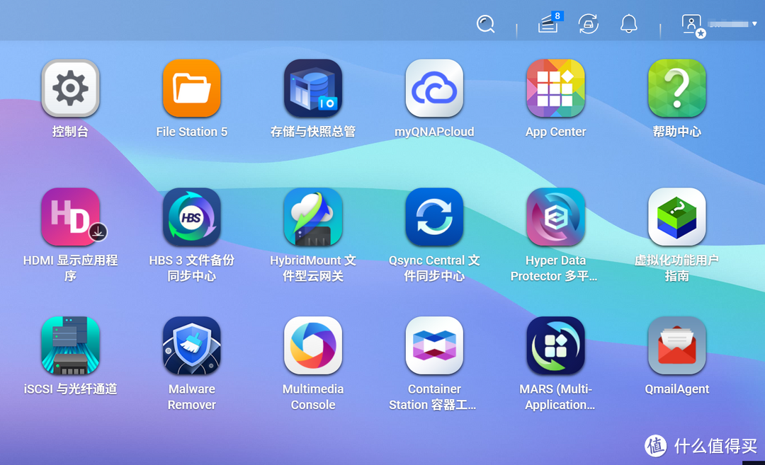 威联通大招不断,专业级QuTS Hero系统下放到家用NAS了? 威联通大招不断,专业级QuTS Hero系统下放到家用NAS了?