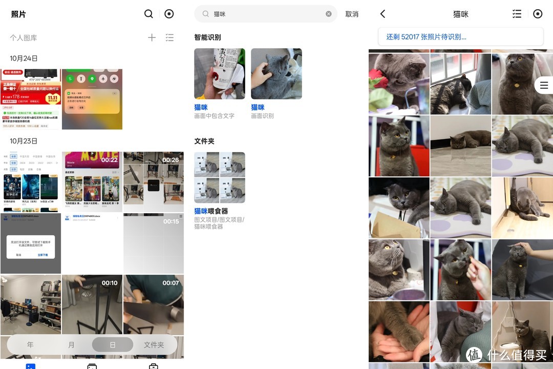 养成系NAS系统?越用越好用?UGOS Pro 十月大升级居然这么顶?! 养成系NAS系统?越用越好用?UGOS Pro 十月大升级居然这么顶?!