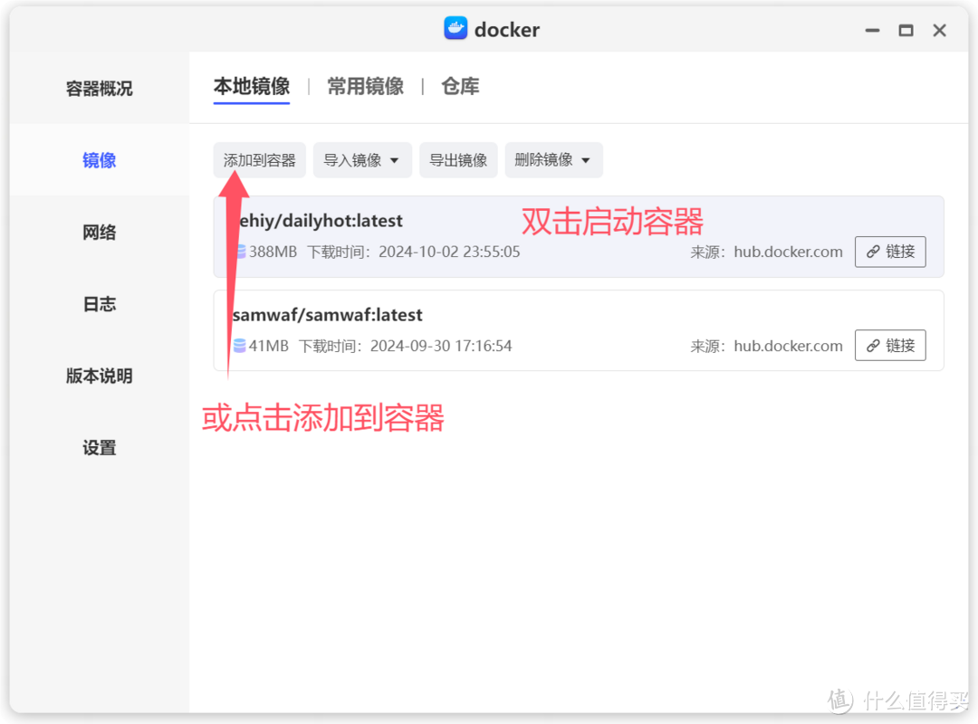 局域网神器!全网端口扫描、监控、一键转跳WEB应用,极空间部署「WatchYourPorts」突破远程数量限制 局域网神器!全网端口扫描、监控、一键转跳WEB应用,极空间部署「WatchYourPorts」突破远程数量限制