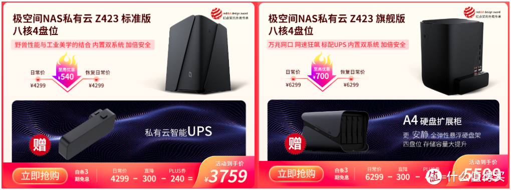 局域网神器!全网端口扫描、监控、一键转跳WEB应用,极空间部署「WatchYourPorts」突破远程数量限制 局域网神器!全网端口扫描、监控、一键转跳WEB应用,极空间部署「WatchYourPorts」突破远程数量限制