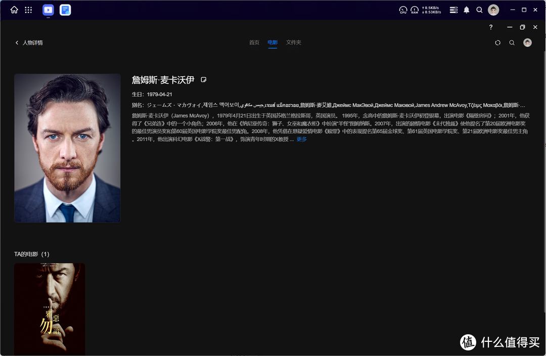 UGOS Pro:轻松打造家庭文件管理站与影音娱乐中心,一站式解决存储与共享需求 UGOS Pro:轻松打造家庭文件管理站与影音娱乐中心,一站式解决存储与共享需求