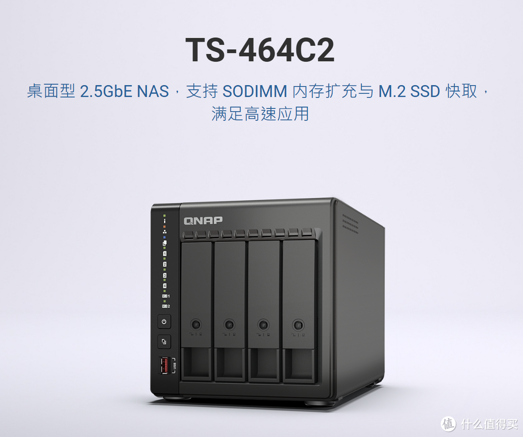 威联通大招不断,专业级QuTS Hero系统下放到家用NAS了? 威联通大招不断,专业级QuTS Hero系统下放到家用NAS了?