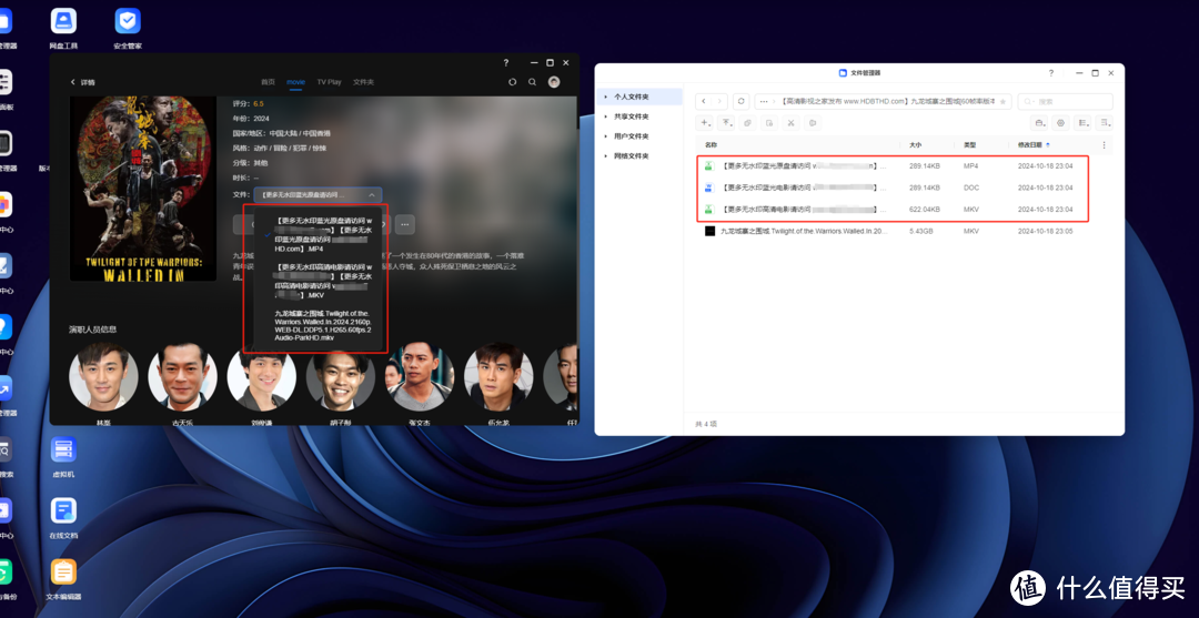 养成系NAS系统?越用越好用?UGOS Pro 十月大升级居然这么顶?! 养成系NAS系统?越用越好用?UGOS Pro 十月大升级居然这么顶?!