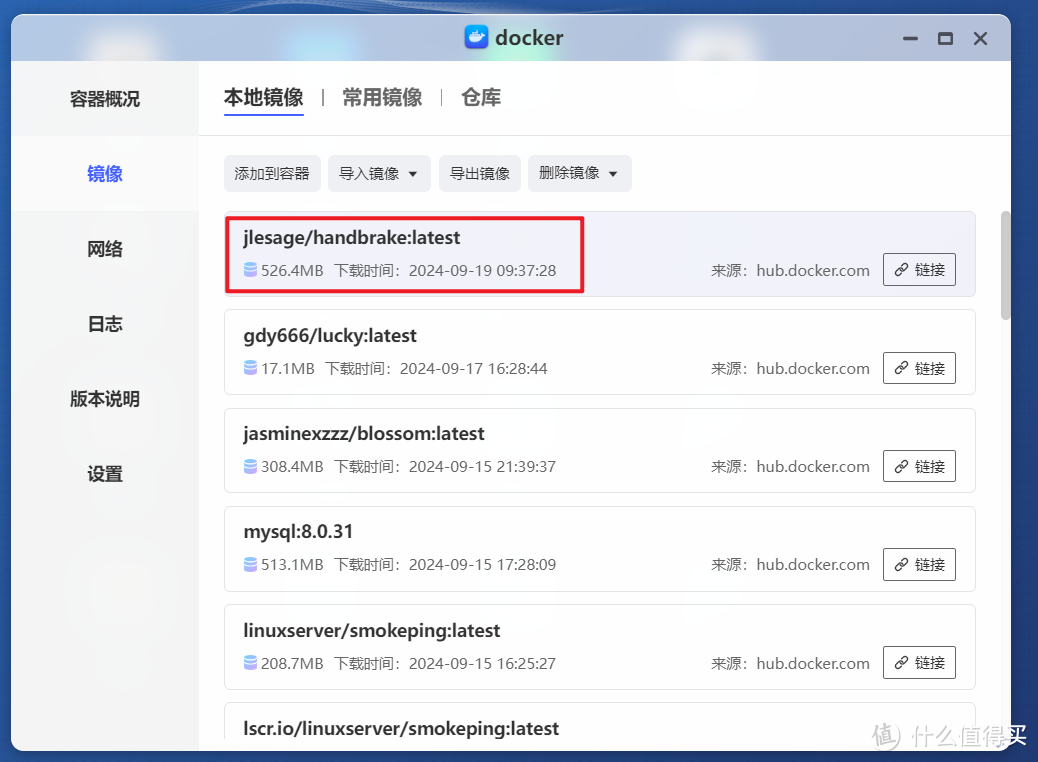 即开即用的老牌万能视频转码神器,极空间部署免费开源的『HandBrake』 即开即用的老牌万能视频转码神器,极空间部署免费开源的『HandBrake』