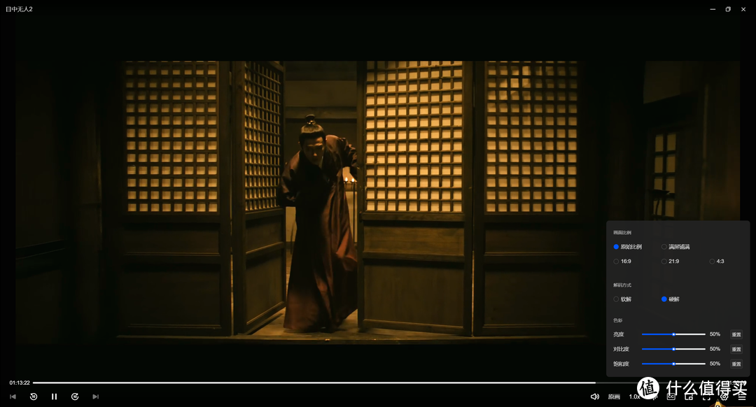 UGOS Pro:轻松打造家庭文件管理站与影音娱乐中心,一站式解决存储与共享需求 UGOS Pro:轻松打造家庭文件管理站与影音娱乐中心,一站式解决存储与共享需求