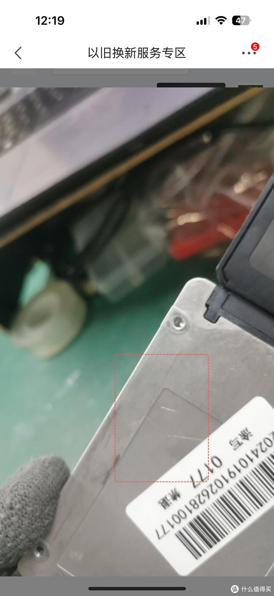 升级到z4p,这波nas服务器换新补贴,真得聊下爱回收 升级到z4p,这波nas服务器换新补贴,真得聊下爱回收